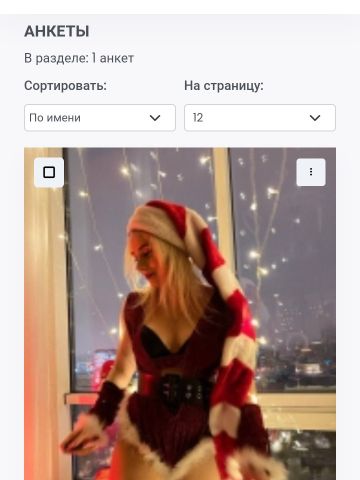 Проститутка Влада